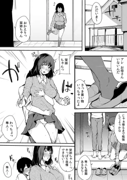 Page 69 of Fujun na Kankei