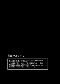 Page 4 of Mesugaki Wakarase Saimin 3