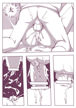 Page 43 of 催眠術101