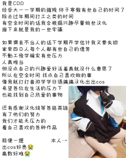 Page 17 of buruakamobu de seiheki o mitashimakuru hon . hen senkōban