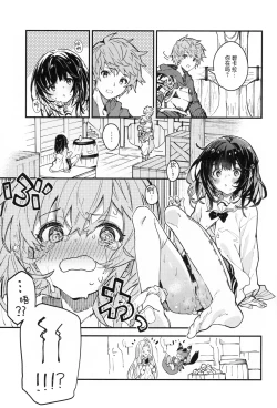 Page 6 of Vikala-chan to Ichaicha Suru Hon 11 Satsume | 和碧卡拉卿卿我我的本子
