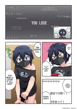 Page 12 of Namanushi-chan wa Ayaui! 1 | The streamer is in danger! 1