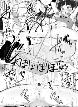 Page 110 of Kanzaki Sakura Harem-ka Keikaku