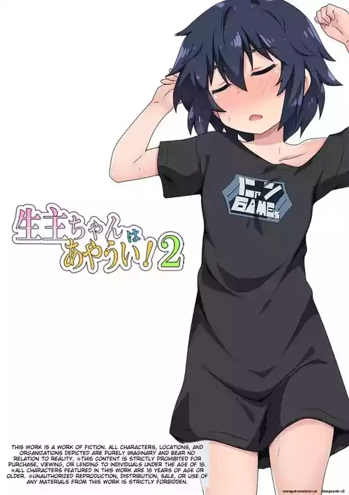 Download Namanushi-chan wa Ayaui! 2 | The streamer is in danger! 2