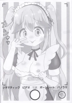 Page 7 of ASTERISM Oppai Challenge