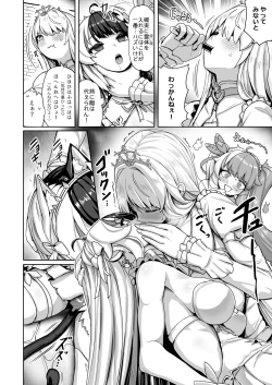 Page 11 of Shiraki Majo no Nekonan