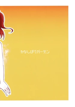 Page 10 of Porori Yukemuri Saimin Sanban Syoubu VS.Nijire Ojisan SP