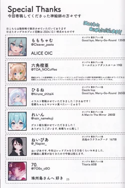 Page 24 of Kigurumi Syoujo no NumeNume Taiken