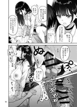 Page 19 of Gal to Meccha Namahame Nakadashi Ecchi Suru Hanashi #2