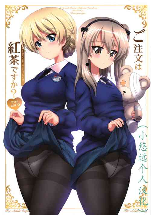 Download Gochuumon wa Koucha desu ka? with BOCO - Is the order a cup of tea? with BOCO