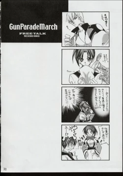 Page 31 of PIGEON BLOOD