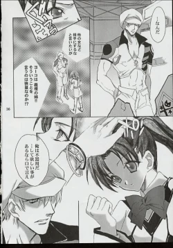 Page 35 of PIGEON BLOOD