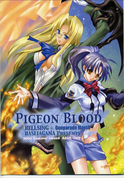 [Hanzai Tengoku (Hasei Agana)] PIGEON BLOOD (Hellsing, Gunparade March)