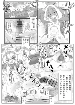 Page 7 of Durandal to Theresa ga Lolikko Reflede Ippai Kimochiyoku Naru Hanashi