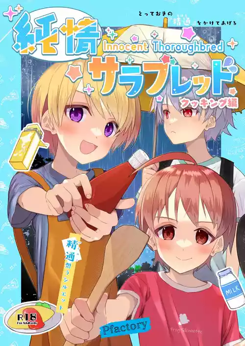 Download Junjou Thoroughbred Cooking Hen