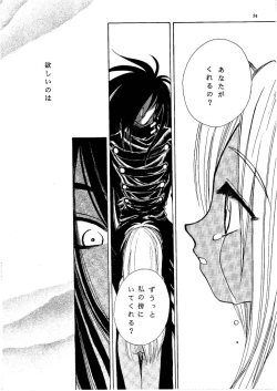 Page 23 of Zero - Hellsing