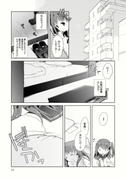 Page 15 of Tama Hiyo