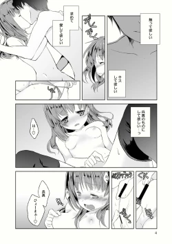 Page 6 of Tama Hiyo