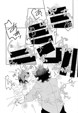 Page 30 of Aibo ijo koibito-miman