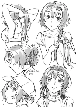 Page 54 of Seiyoku Tsuyo Tsuyo Joshi to Okute Eromangaka-san