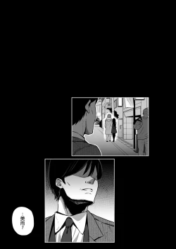 Page 41 of Nekura de Jimi demo Ii desu ka? 2