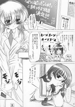 Page 2 of SWEET RESTAURANT 5