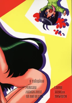 Page 34 of SWEET RESTAURANT 5