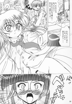 Page 8 of SWEET RESTAURANT 5