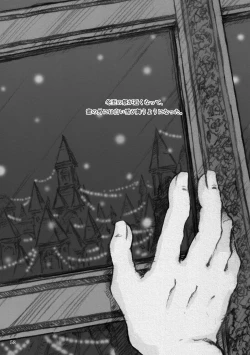 Page 103 of KinderGarten21再録本2