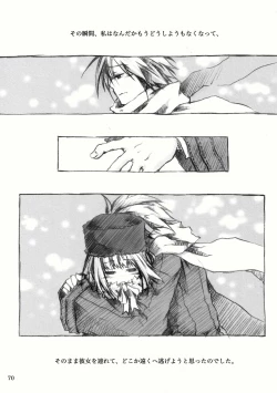 Page 115 of KinderGarten21再録本2