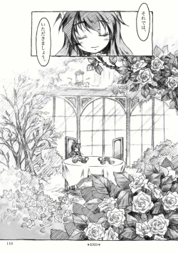 Page 22 of KinderGarten21再録本2