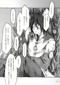 Page 31 of KinderGarten21再録本2