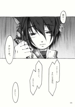 Page 34 of KinderGarten21再録本2