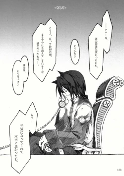 Page 36 of KinderGarten21再録本2