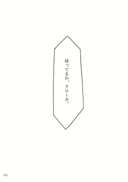 Page 48 of KinderGarten21再録本2