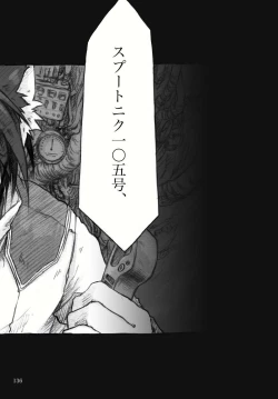 Page 50 of KinderGarten21再録本2