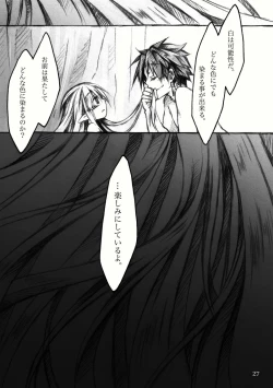 Page 72 of KinderGarten21再録本2