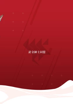 Page 22 of Gehenna Gakuen Kyuushoku-bu Ushimaki Nyuugyou | Gehenna Academy School Lunch Club Ushimaki Dairy