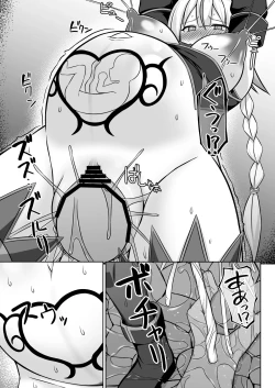 Page 29 of Gensou Ninpu Rinkan Namaikina Onna Mazoku-chan ga Ningen no Osu ni Wakarasarete Ippai Botebara Ecchi Saserareru Hon