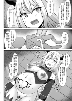 Page 32 of Gensou Ninpu Rinkan Namaikina Onna Mazoku-chan ga Ningen no Osu ni Wakarasarete Ippai Botebara Ecchi Saserareru Hon