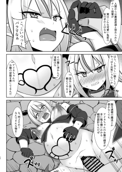 Page 36 of Gensou Ninpu Rinkan Namaikina Onna Mazoku-chan ga Ningen no Osu ni Wakarasarete Ippai Botebara Ecchi Saserareru Hon