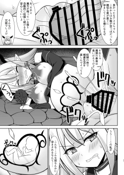 Page 37 of Gensou Ninpu Rinkan Namaikina Onna Mazoku-chan ga Ningen no Osu ni Wakarasarete Ippai Botebara Ecchi Saserareru Hon