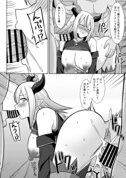 Page 38 of Gensou Ninpu Rinkan Namaikina Onna Mazoku-chan ga Ningen no Osu ni Wakarasarete Ippai Botebara Ecchi Saserareru Hon