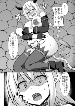 Page 40 of Gensou Ninpu Rinkan Namaikina Onna Mazoku-chan ga Ningen no Osu ni Wakarasarete Ippai Botebara Ecchi Saserareru Hon