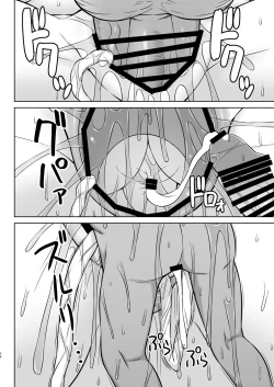 Page 54 of Gensou Ninpu Rinkan Namaikina Onna Mazoku-chan ga Ningen no Osu ni Wakarasarete Ippai Botebara Ecchi Saserareru Hon