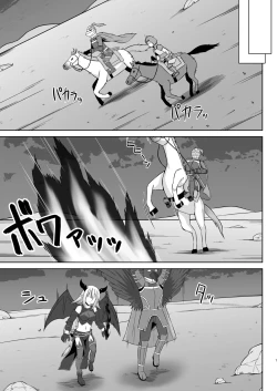 Page 7 of Gensou Ninpu Rinkan Namaikina Onna Mazoku-chan ga Ningen no Osu ni Wakarasarete Ippai Botebara Ecchi Saserareru Hon