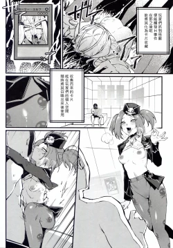 Page 14 of IT's TIME TO PLAY + The CHRONICLES