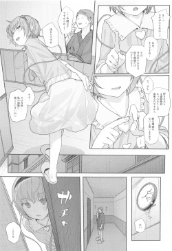 Page 126 of Touhou Soushuuhen