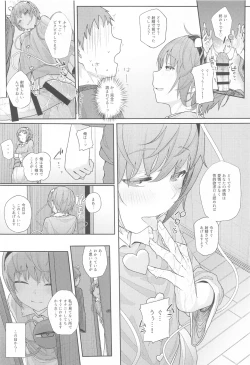 Page 133 of Touhou Soushuuhen