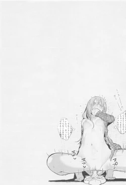 Page 58 of Touhou Soushuuhen